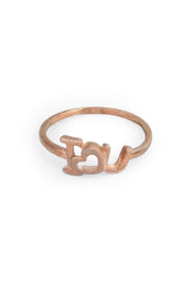 Rose Gold "I ♥ U" Ring